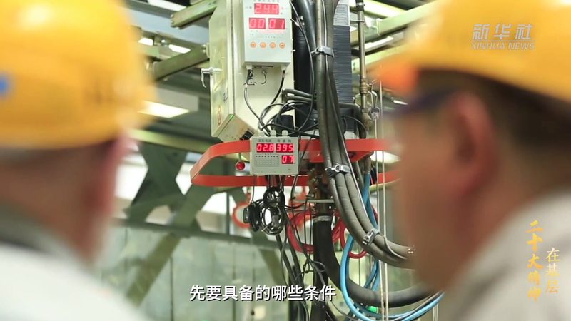 科技成果转化评估：如何科学衡量其价值与潜力**
